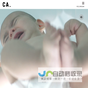 CA美好