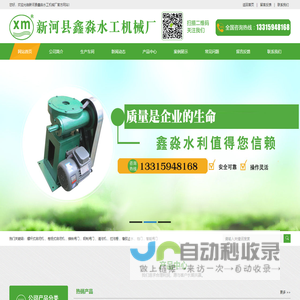 铸铁闸门|钢制闸门-新河县鑫淼水工机械厂