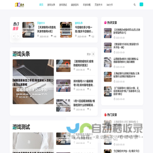 经纬远大_经纬远大
