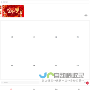 芋道商城