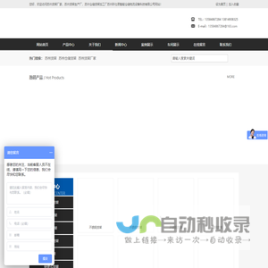 苏州货架厂家，苏州货架生产厂，苏州仓储货架-苏州昕仕辰智能仓储物流设备科技有限公司