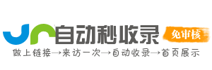 聚源导航所